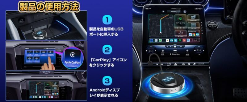 HEYINCAR+】H-MAX アイボックス大解剖！今人気急上昇中のCarPlay AI