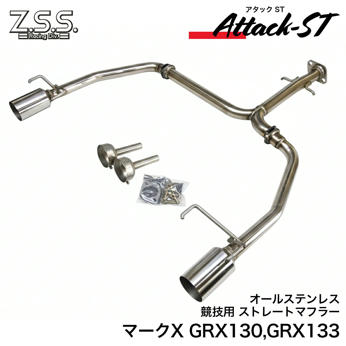 楽天市場】マークx リアピースの通販