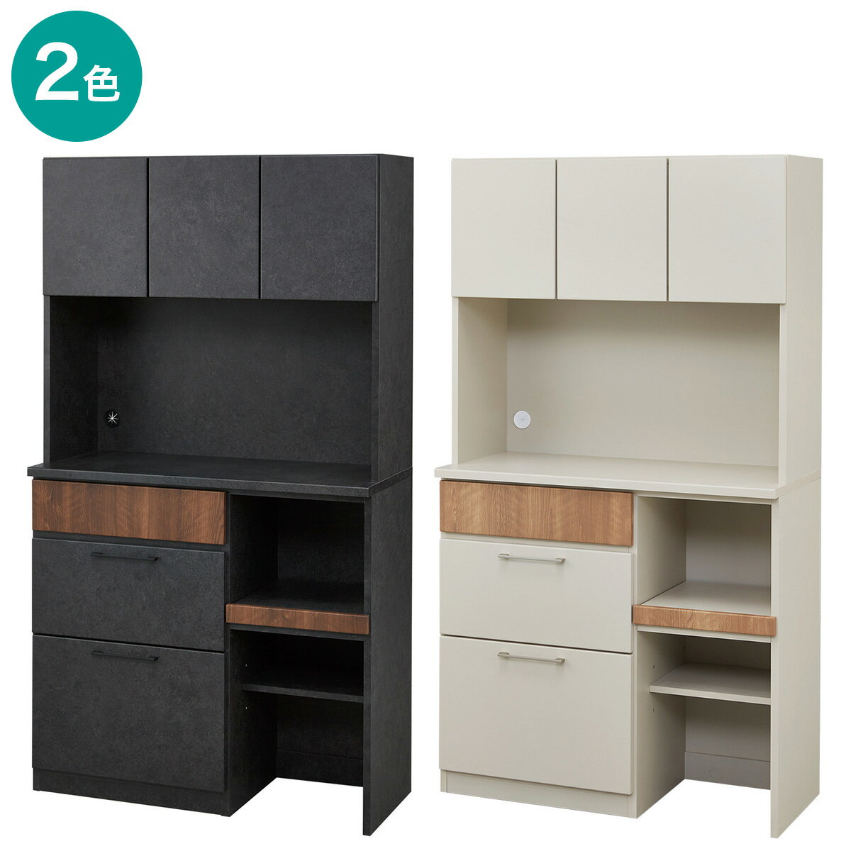 楽天市場】100cm（ブランドニトリ）（食器棚・キッチンボード