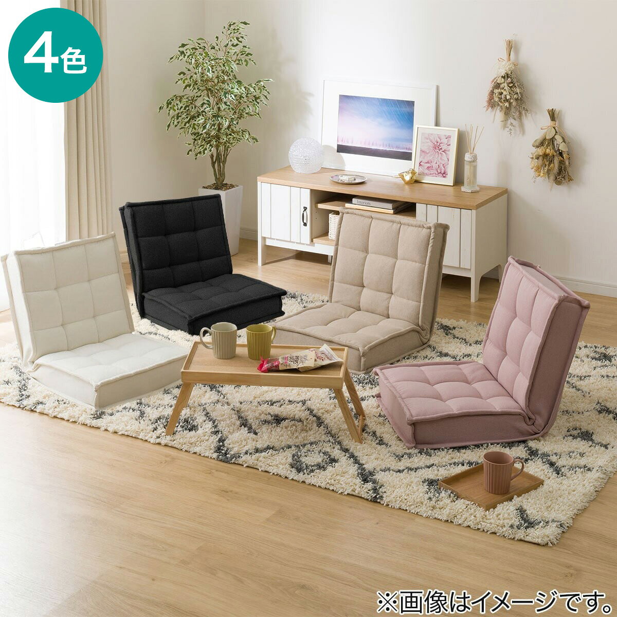 楽天市場】ニトリイス（座椅子｜イス・チェア）：インテリア・寝具