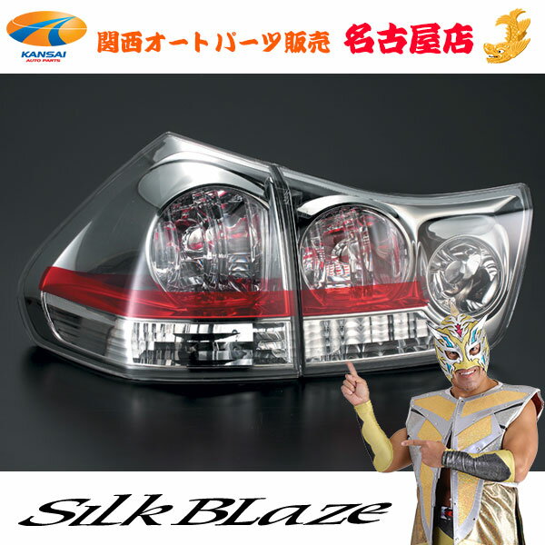 楽天市場】ハリアー 30 テールの通販