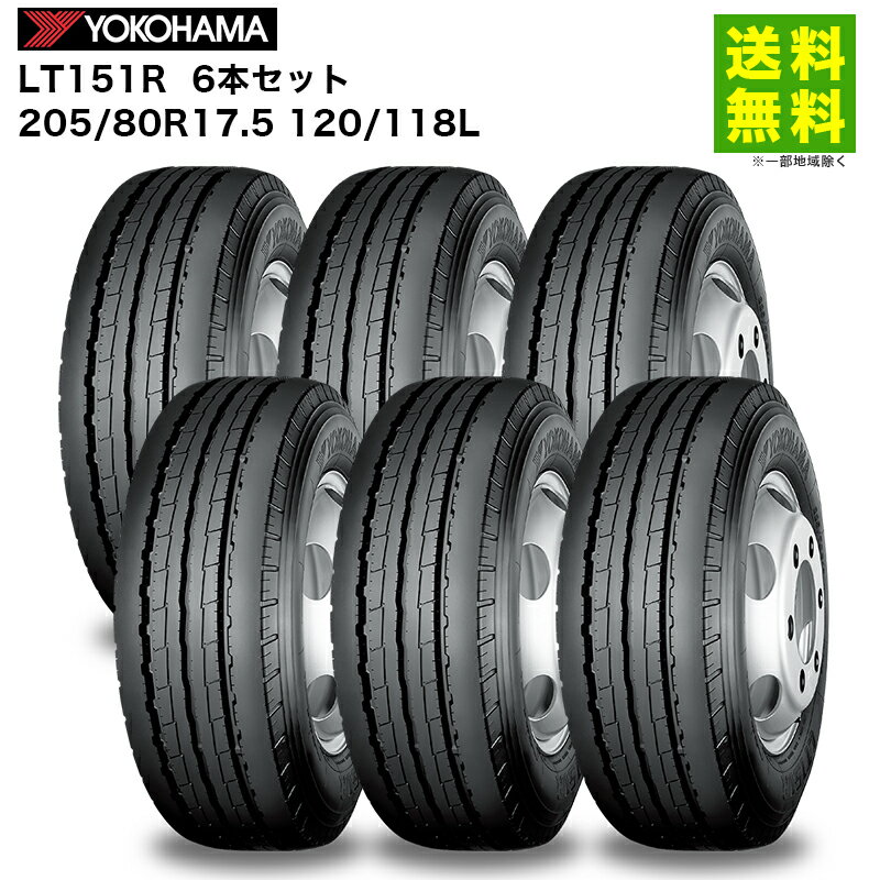 楽天市場】205／80r17．5 lt (120／118l)の通販