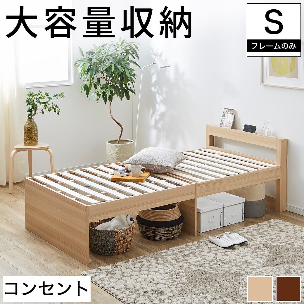 楽天市場】無印良品 ベッド（ベッドフレーム｜ベッド）：インテリア
