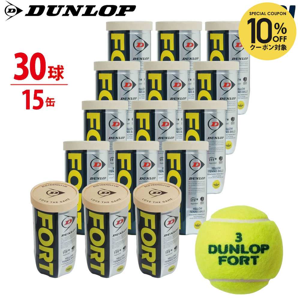 楽天市場】ダンロップフォート缶の通販