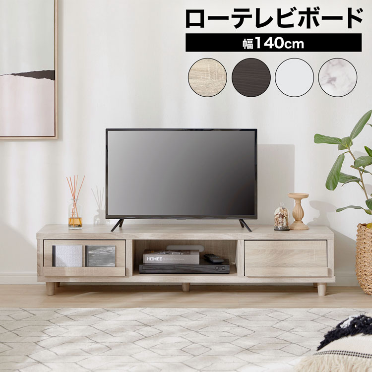 ニトリ テレビボード(グレース 40) - 通販 | 家具とインテリアの通販