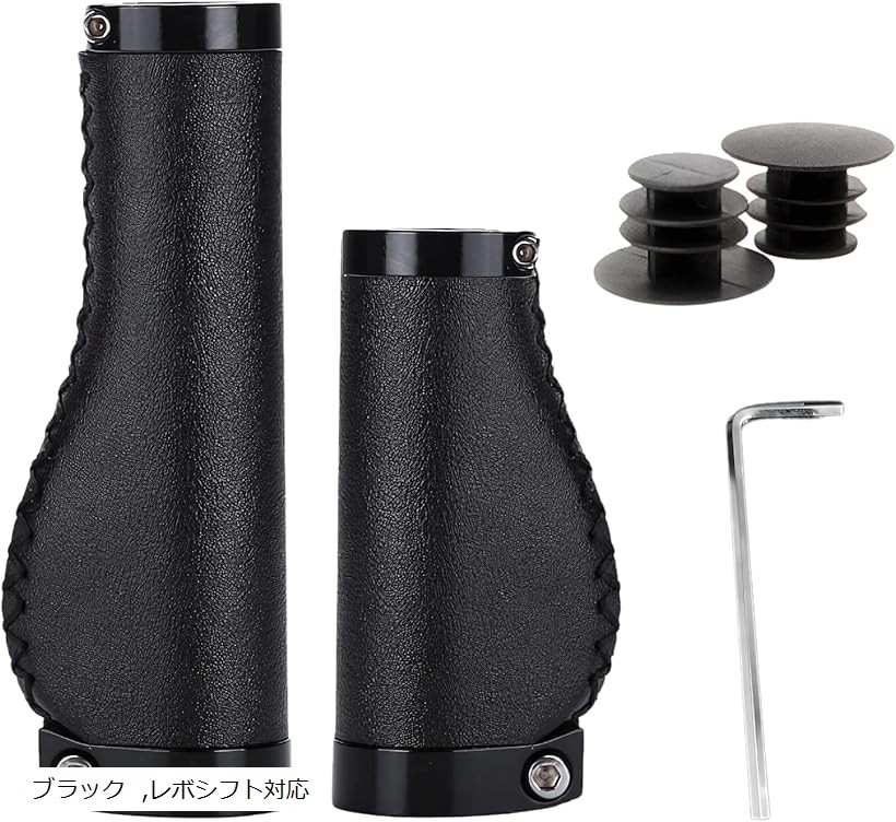 楽天市場】自転車グリップ 左右非対称 セット PUレザー エルゴグリップ