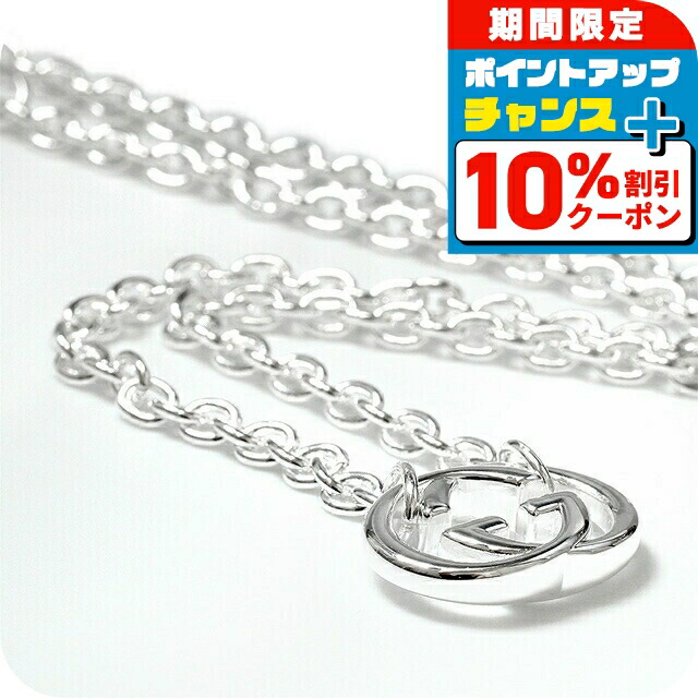 楽天市場】【ラッピング可 】 GUCCI グッチ ペンダント GGロゴ ダブルG