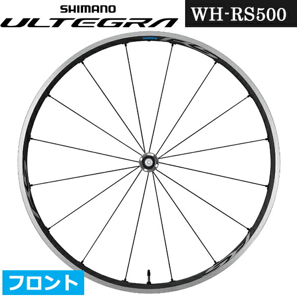 楽天市場】シマノ ホイール WH-RS500-TL 前後セット チューブレス リム