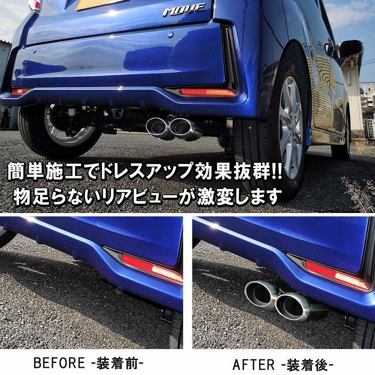 楽天市場】ミラ イース マフラーカッター 大口径 シルバー 2本出し