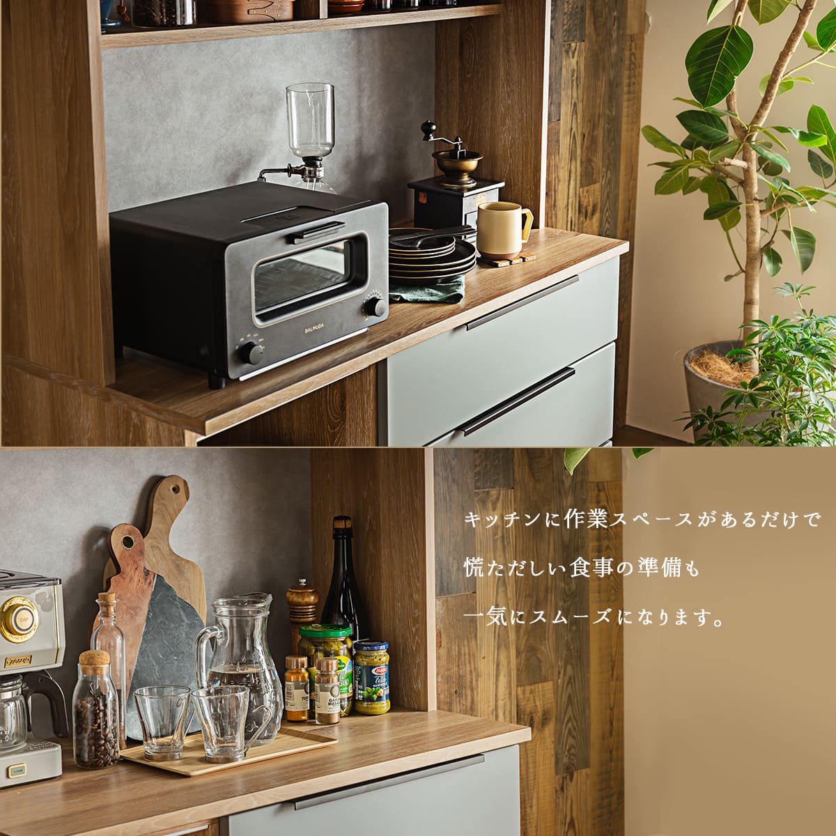 楽天市場】【開梱設置付】食器棚 キッチンカウンター ハイグロスシート