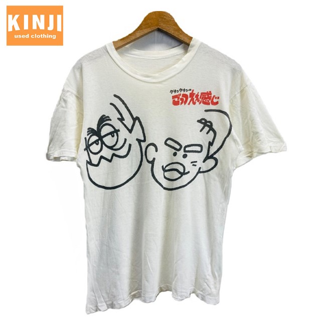 楽天市場】【中古】 Tシャツ 90's vintage ダウンタウン ごっつええ