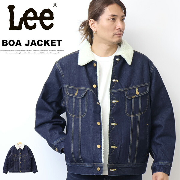 楽天市場】lee ボア カバーオール（メンズファッション）の通販
