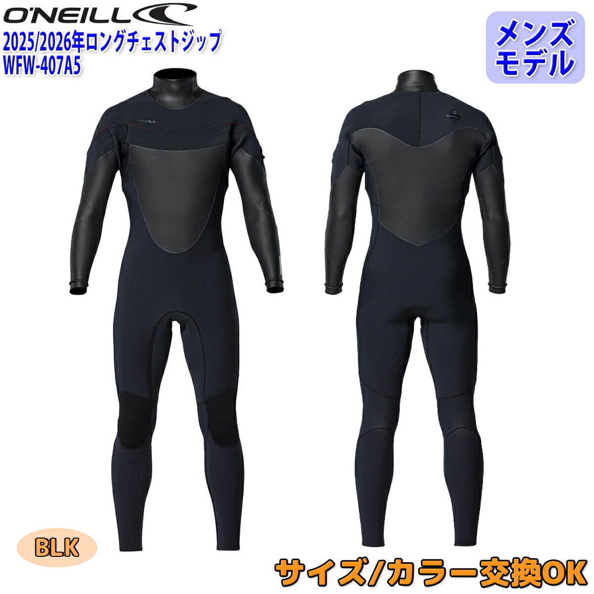 楽天市場】25-26 O'NEILL オニール サーフィン ウェットスーツ