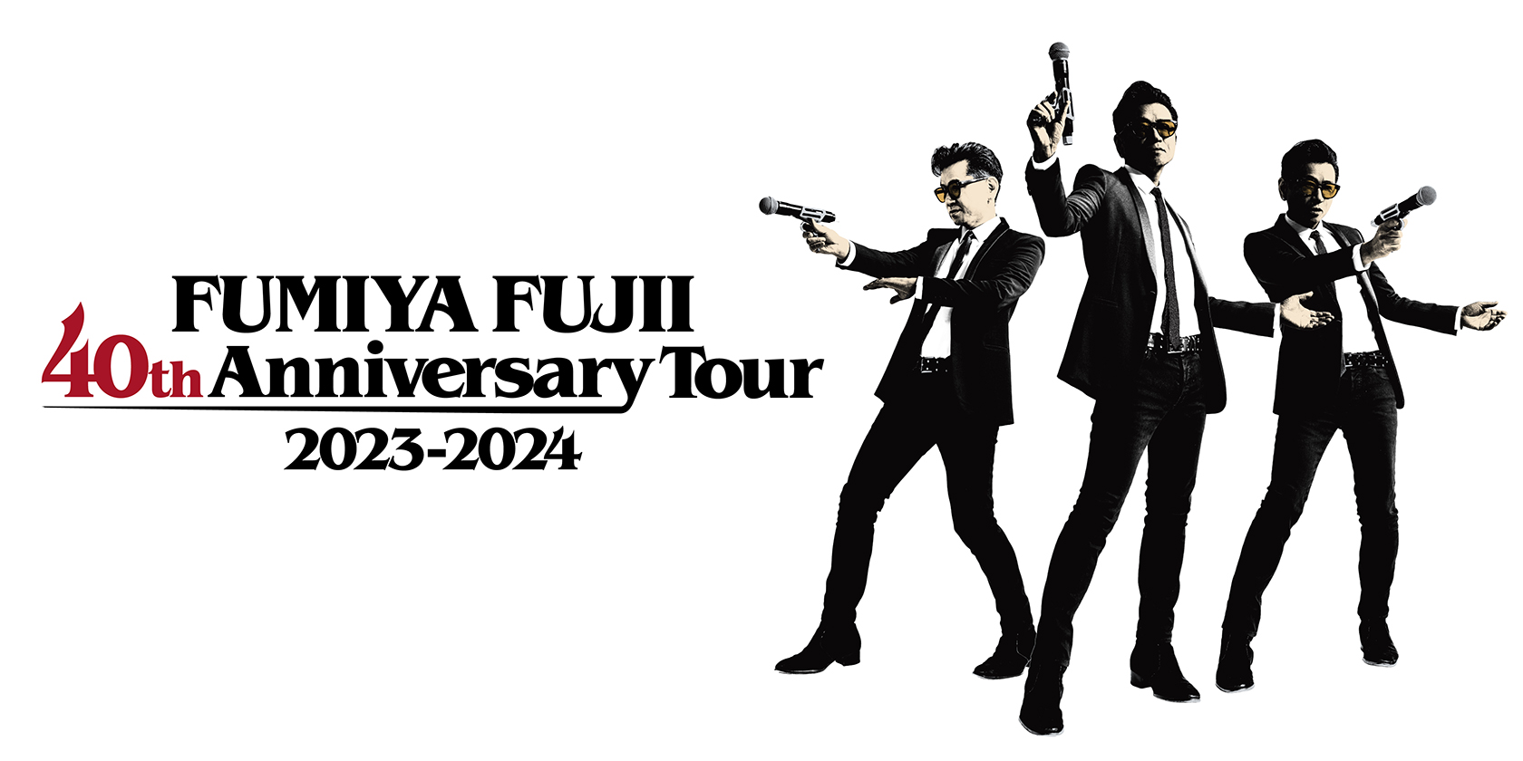 藤井フミヤ 40th Anniversary Tour 2023〜2024 (2024年開催分） | 藤井