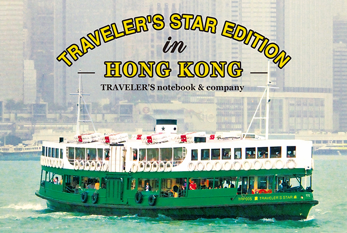 TOPICS 2013 | TRAVELER'S COMPANY