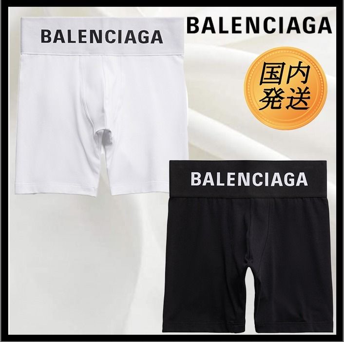 国内発送☆BALENCIAGA】メンズ ミッドウェイ ボクサーブリーフ