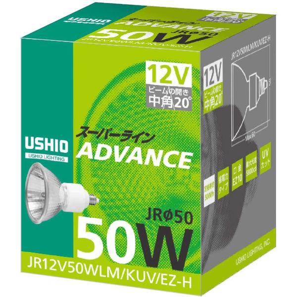 ウシオライティング ハロゲンランプ ADVANCE JRφ50 （省電力） 12V 50W