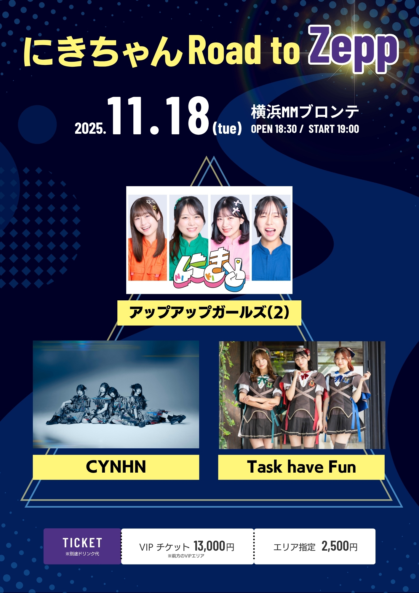 2025.11.18(火)「にきちゃん Road to Zepp × CYNHN × Task have Fun