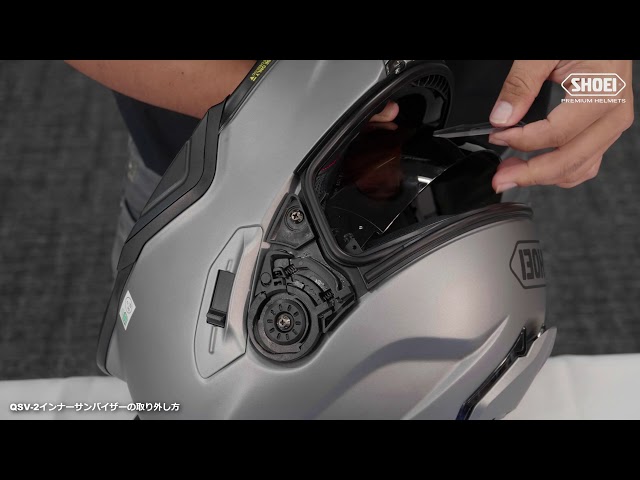 QSV-2 サンバイザーの脱着方法【SHOEI公式】 - YouTube