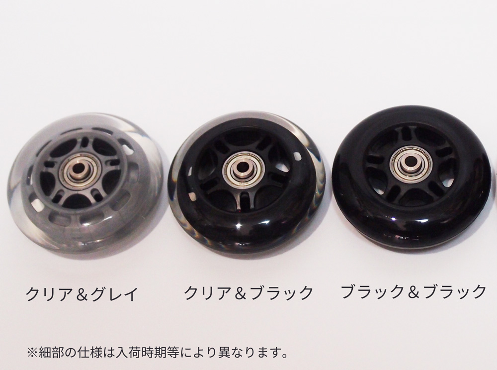 リモワ2輪トローリー用静音ホイール 1台分2個1セット | ジョイトレード