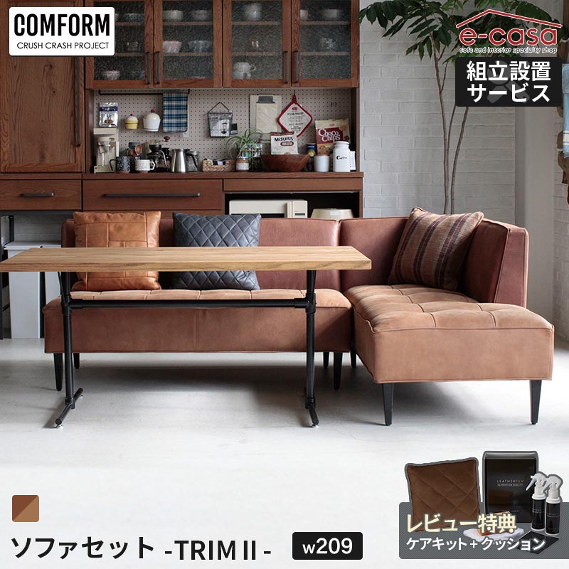 楽天市場】関家具 正規代理店 ソファ ソファー ソファセット リビング