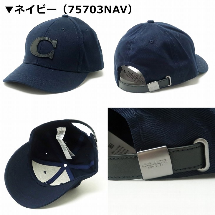 coach-cap-m1_7.jpg