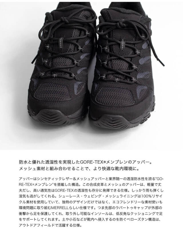 MERRELL メレル MOAB 3 SYNTHETIC GORE-TEX モアブ 3 シンセティック