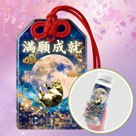 九星気学 | STORES