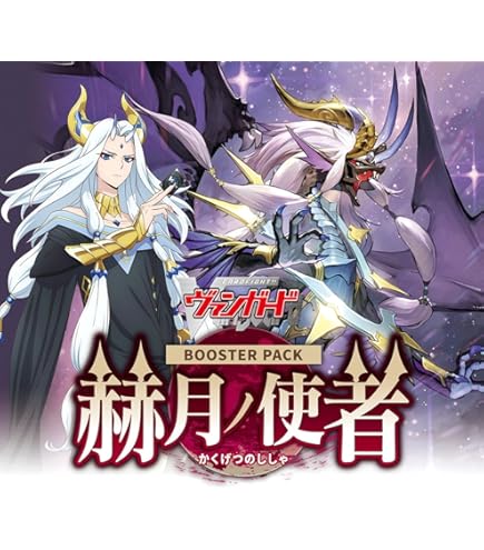Amazon | ブシロードスリーブコレクション ミニ Vol.623 カード