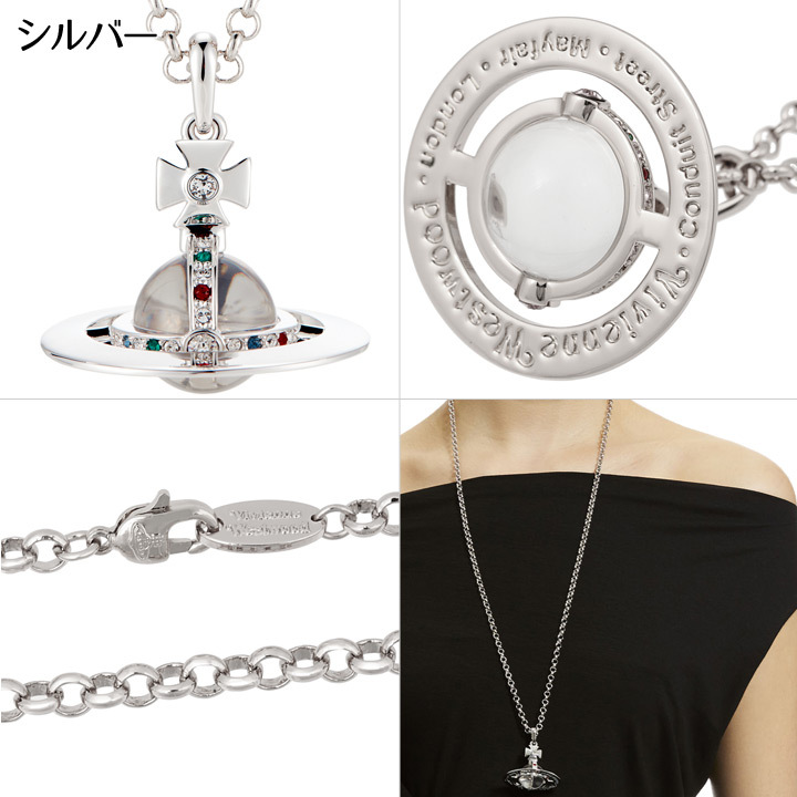 ヴィヴィアンウエストウッド ネックレス Vivienne Westwood ユニ