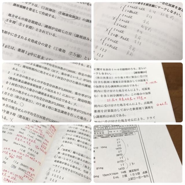 ユーキャン 調剤薬局事務講座 教材の通販 by 🎈👩🏻 ｜ラクマ