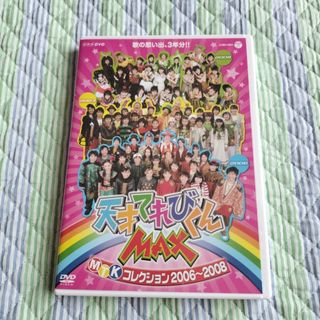 オペレッタ くれよんのくろくん CD＆指導書の通販 by natural 🌳｜ラクマ