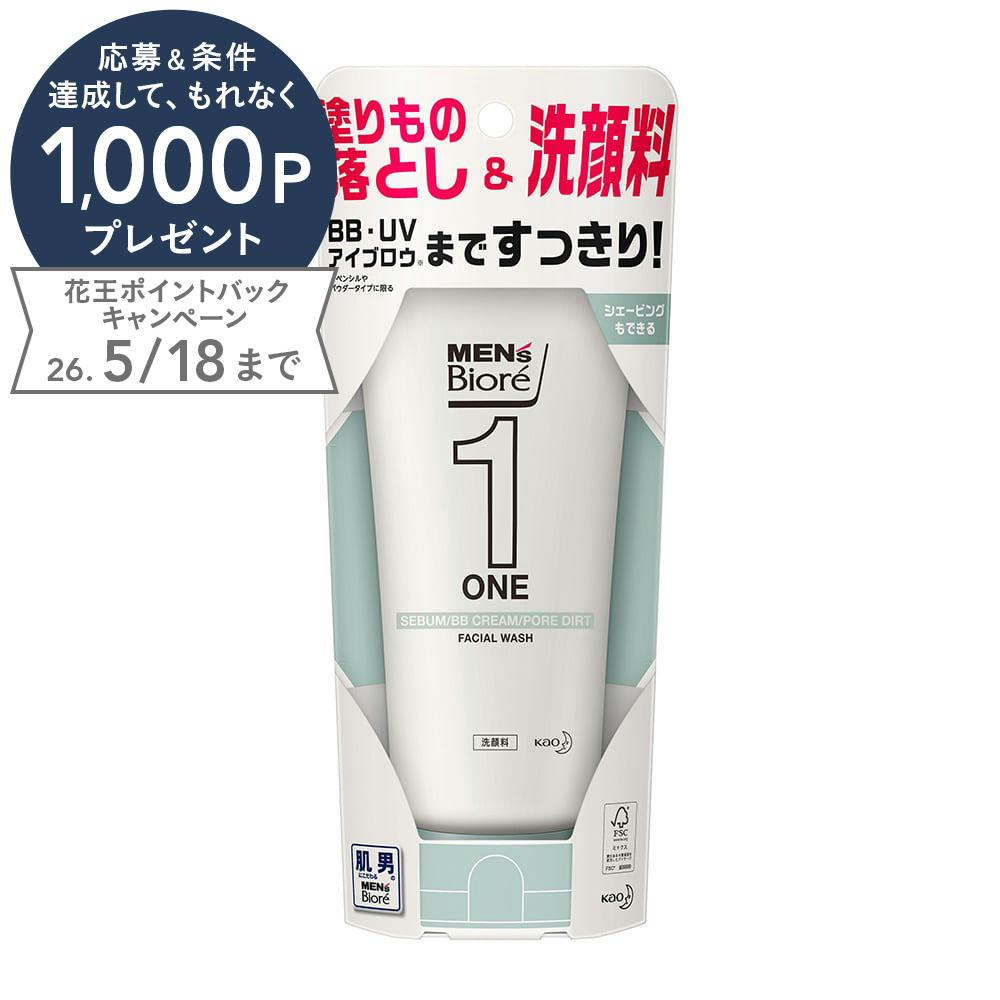 メンズビオレ ONE クレンジングジェル洗顔料 200g | メンズコスメ