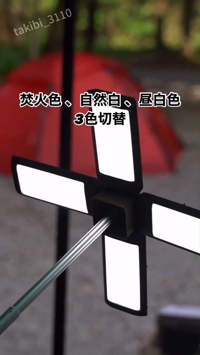 Amazon.co.jp: 【2025新登場】 HAGOOGI ランタン ledランタン キャンプ