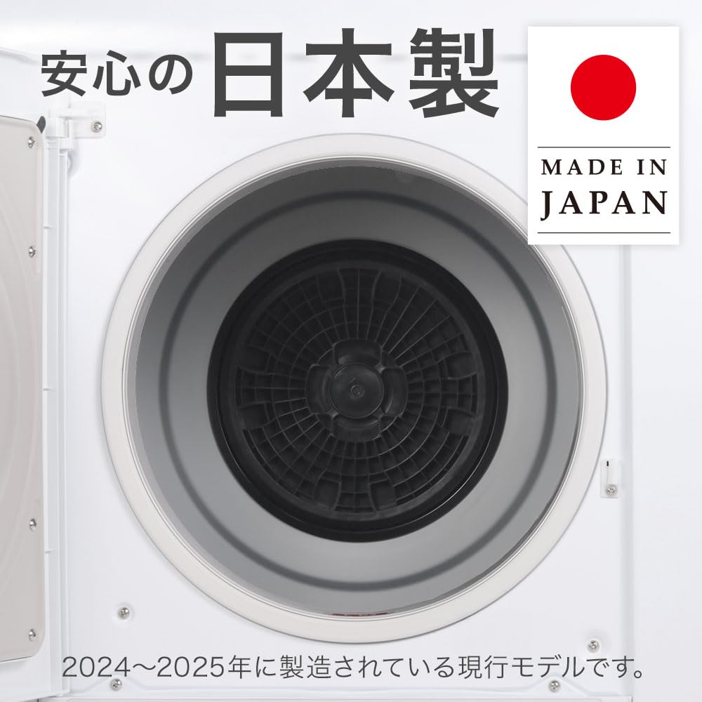 Amazon | 日立(HITACHI) 電気衣類乾燥機 5㎏ DE-N50HV 日本製 最新型