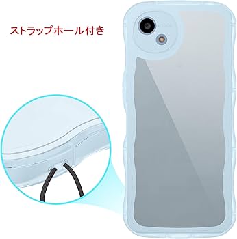 Amazon.co.jp: AQUOS Wish4用ケースリング付き アクオスウィッシュ4
