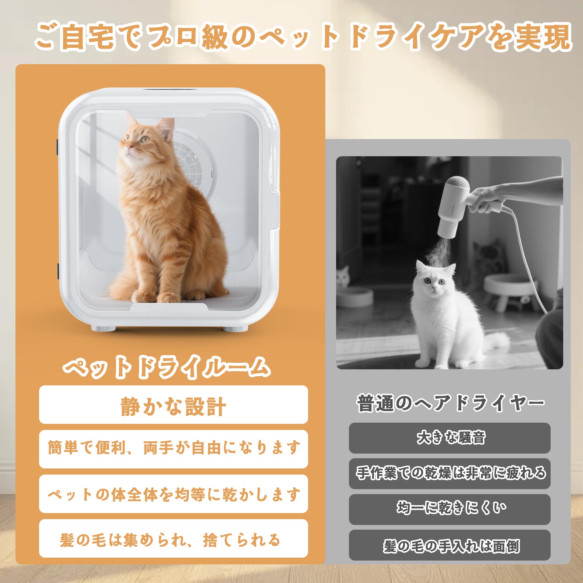 Amazon | 【Amazon.co.jp限定】 ペットドライルーム AOHDM ペット