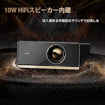 Amazon.co.jp: 【1100ANSI・Google TV搭載】 プロジェクター 超明るい