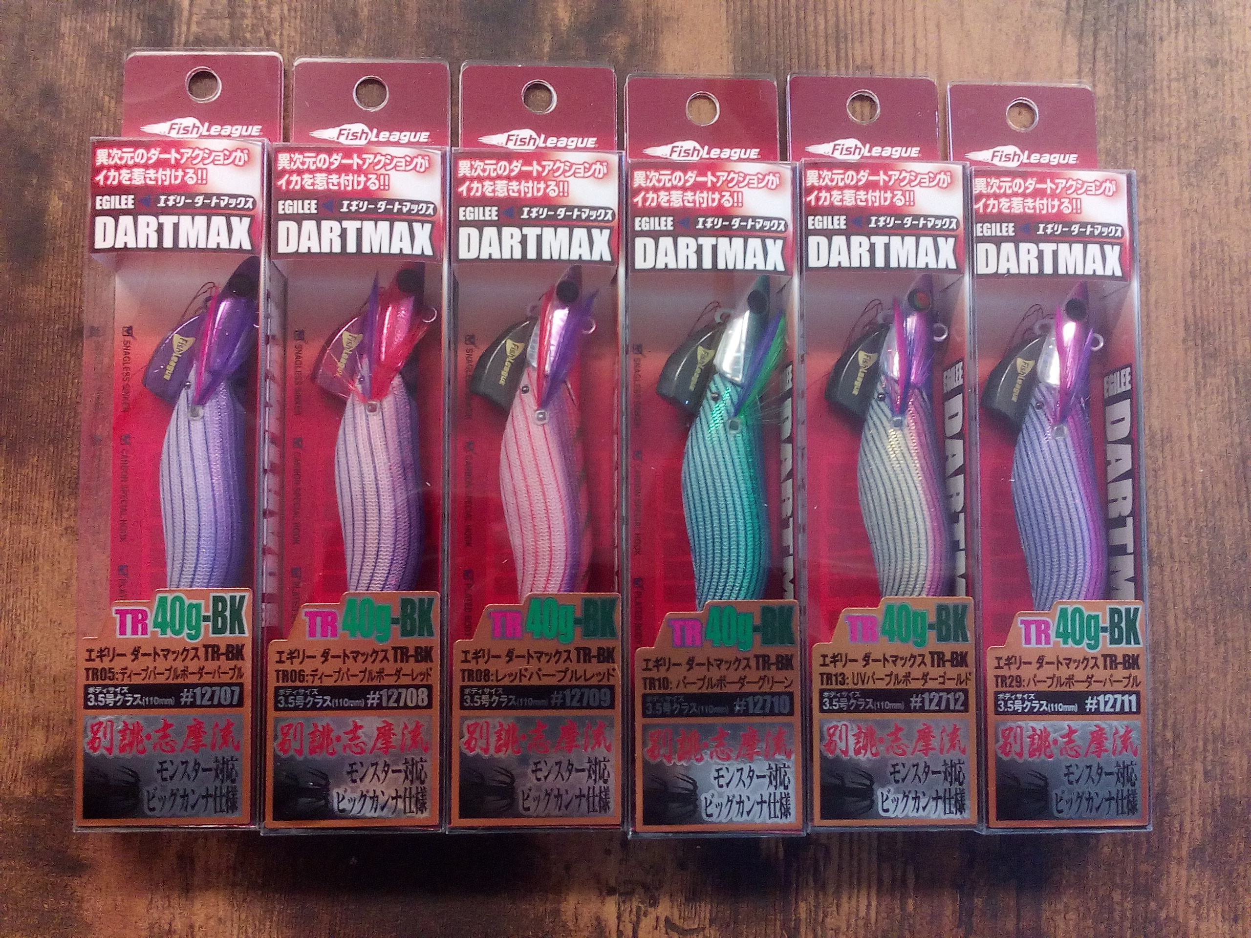 エコギア エギリーダートマックス TR40g-BK - ONLINE SHOP TOOL PLACE