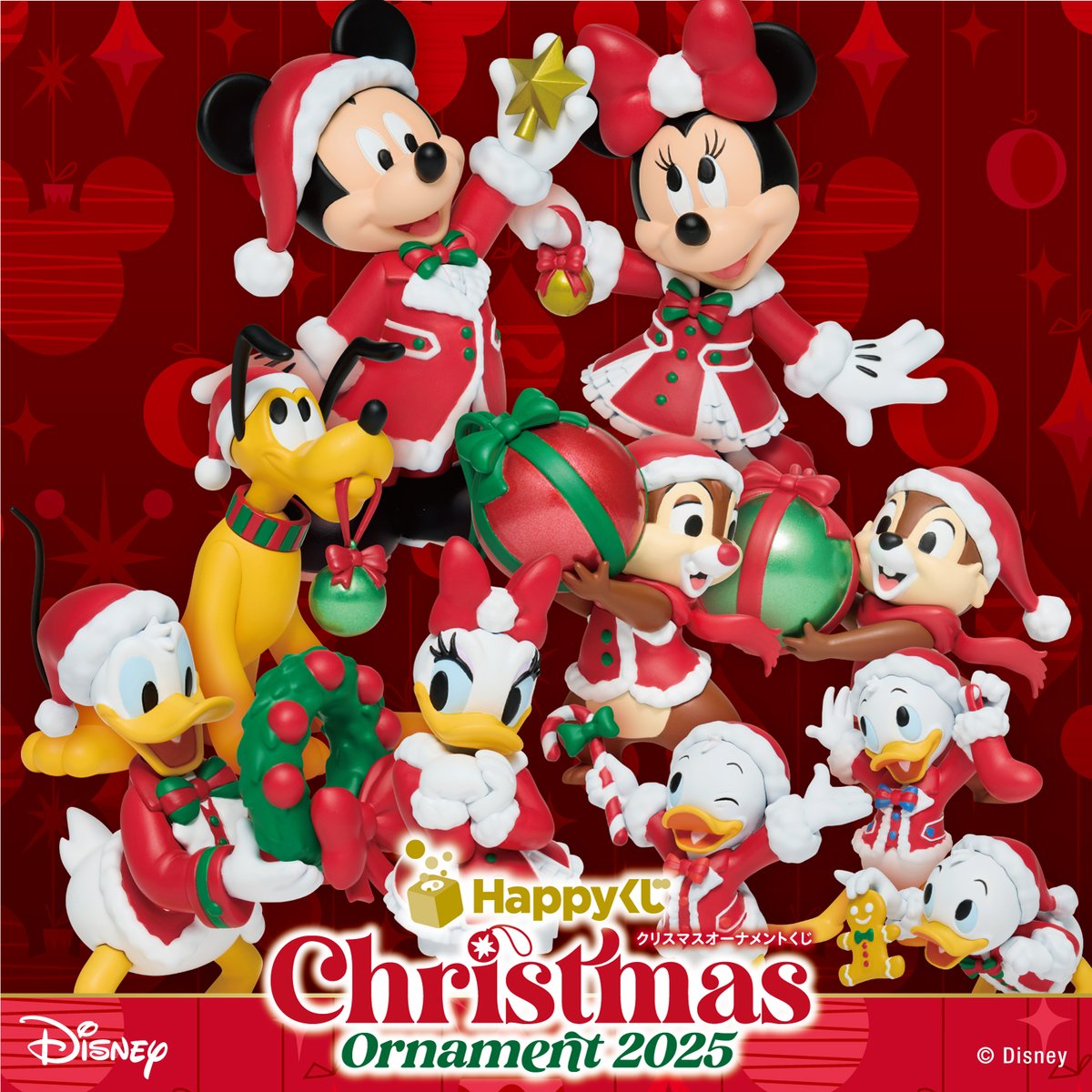 🎉本日発売🎉 Happyくじ 『DISNEY クリスマス オーナメントくじ 2025