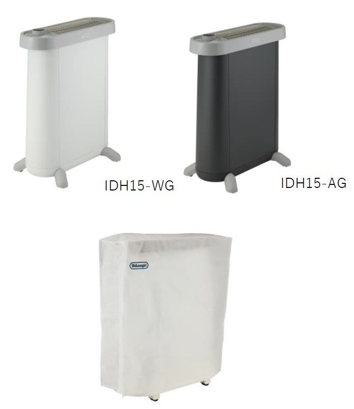 デロンギ マルチダイナミックヒーター ソラーレ Wi-Fiモデル、デロンギ