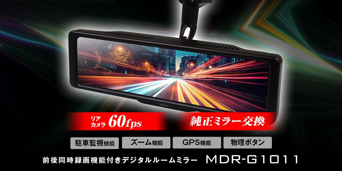 MAXWINから最高スペック全部入りなのに超お手頃価格！コスパ最強
