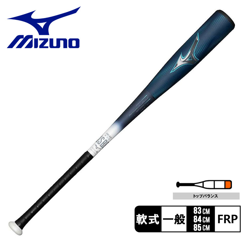楽天市場】ミズノ バット MIZUNO 軟式用ビヨンドマックスレガシー
