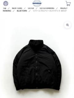 BONBON リバーシブルフリースジャケット B5127 ブラック - メルカリ