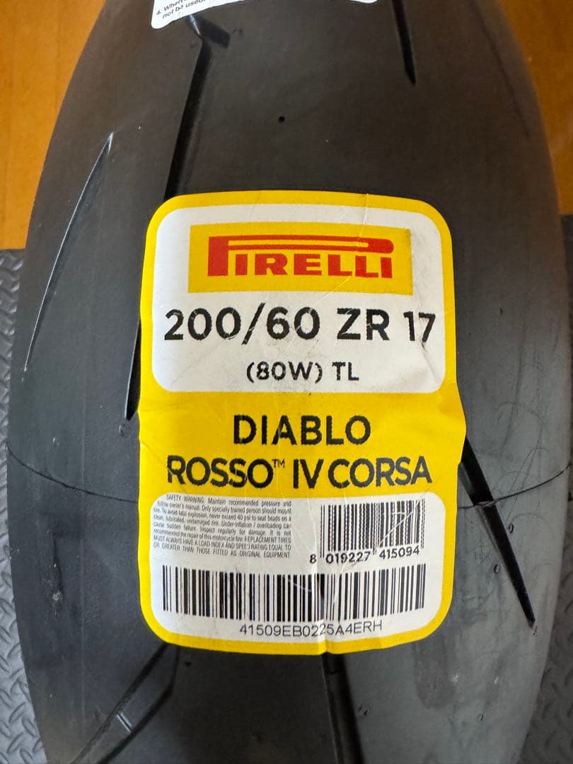 新品ロッソクワトロコルサ 前後セット120/70 200/60 ZR17 新品ロッソクワトロコルサ 前後セット120/70 200/60 ZR17 新品ロッソ