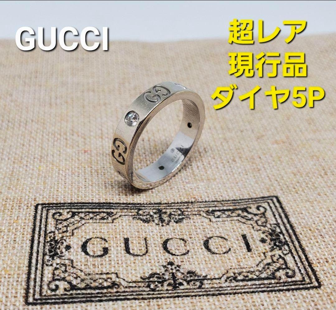 【超レア現行品】GUCCI ホワイトゴールドリング ダイヤモンド 5P約4.4ｇ 値下げ GUCCI グッチ K18WG ホワイトゴールド リング ダイヤモンド