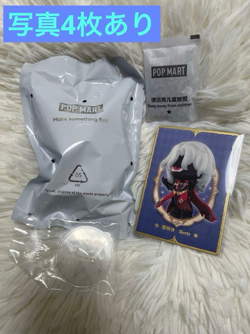 原神 POP MART ポップマート フィギュア シークレット レリル 原神 POPMART ポップマート シークレット(レリル) - メルカリ