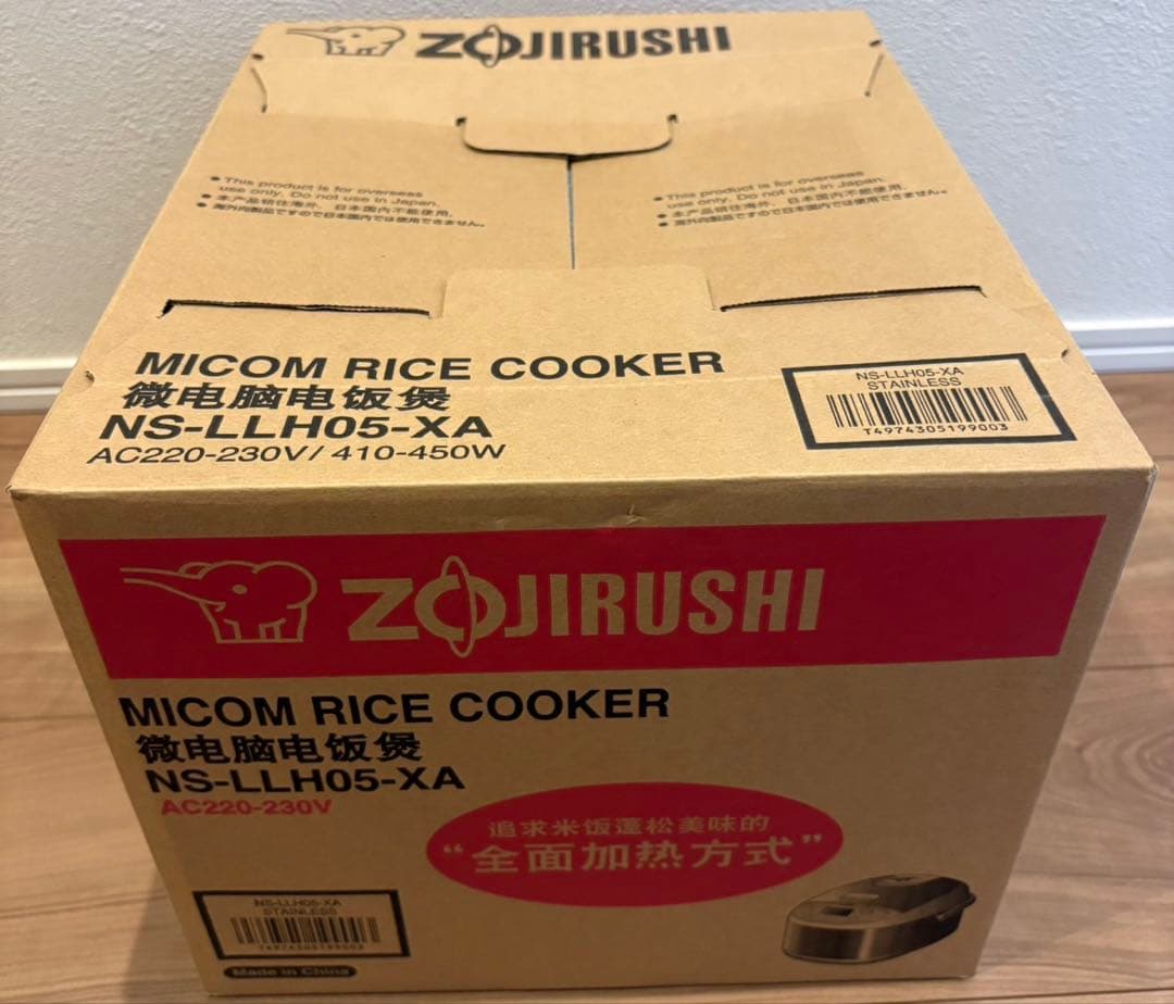 【新品未開封】【海外向け】象印マホービン マイコン炊飯器 NS-LLH05-XA 象印マホービン マイコン炊飯ジャー 極め炊き｜NS-NH05 WZ｜[通販