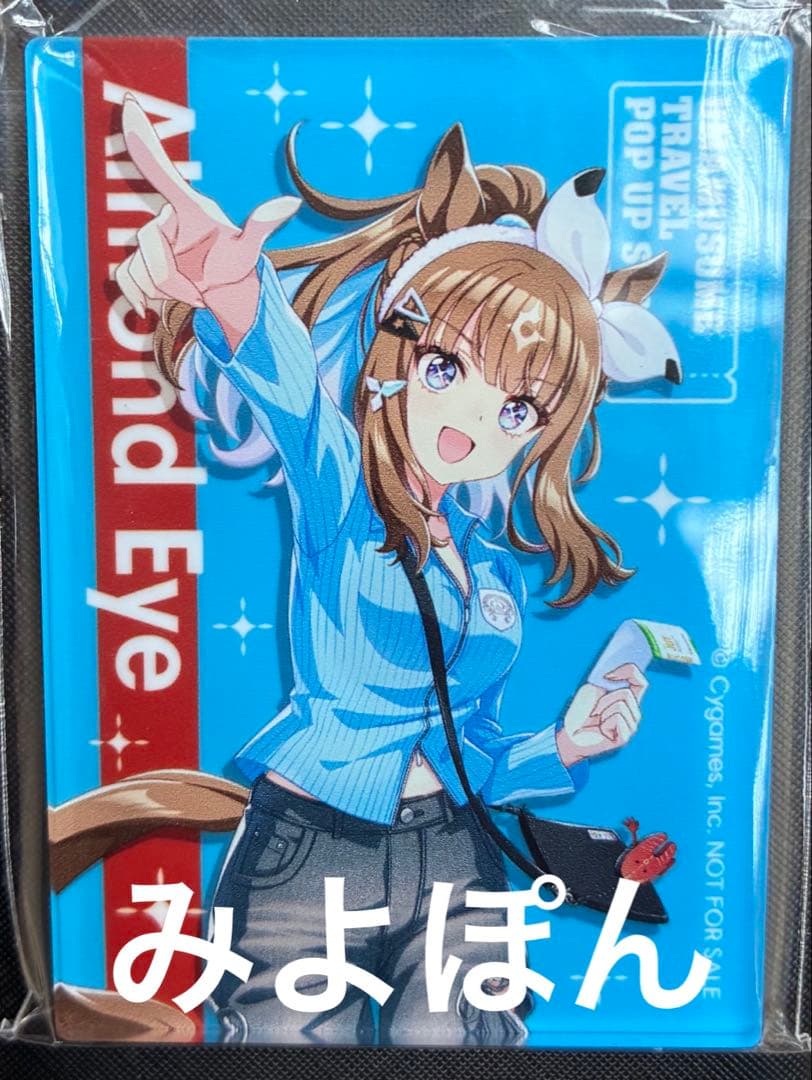 ウマ娘 アーモンドアイ アクリルマグネット 新千歳 ポップアップ 特典 限定 ① ウマ娘トラベルPOP UP STORE 新千歳空港 アーモンドアイ セット - メルカリ