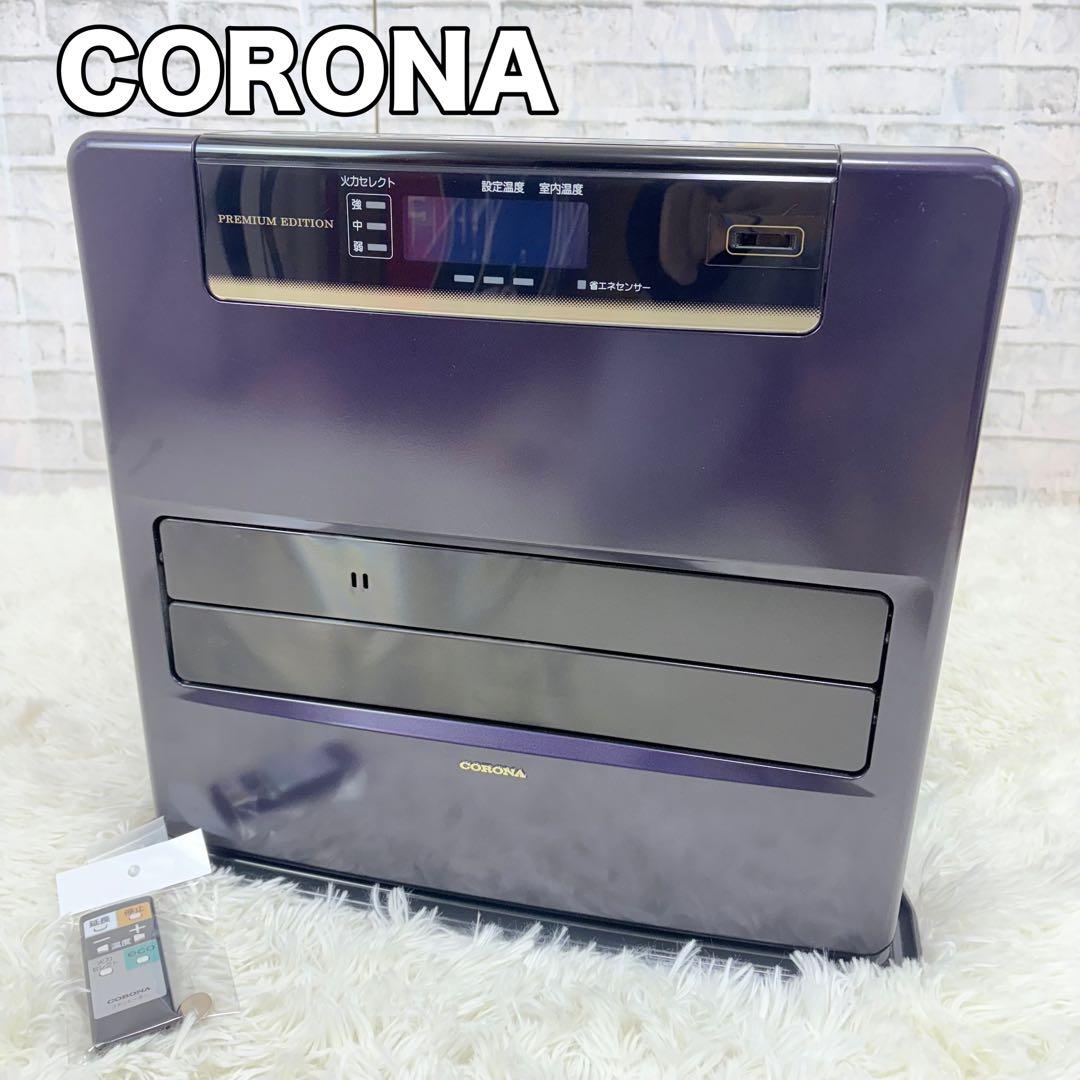CORONA プレミアムエディション 石油ファンヒーター FH-WZ5716BY 楽天市場】石油ファンヒーター WZシリーズ リモコン付き(木造15畳まで